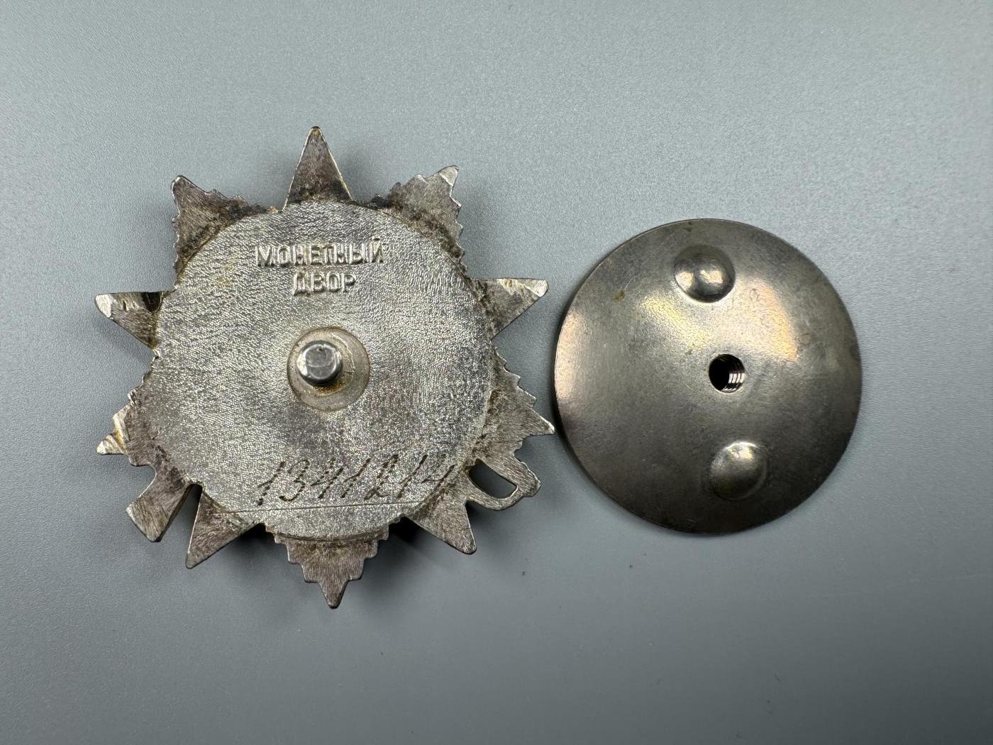 秋玥章舍第三期 31.苏联卫国战争勋章1341214