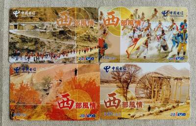 西部风情，限嘉峪关使用， - 西部风情，限嘉峪关使用，