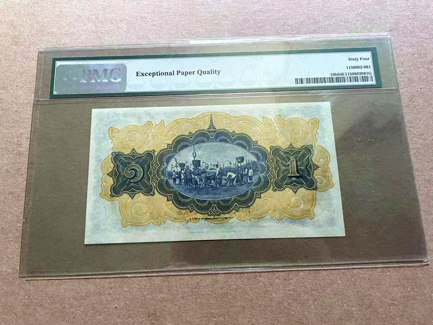 【Blue Auction】✨世界纸币精拍第478期【精】 泰国 1932年1铢 PMG64EPQ 背面大场景  