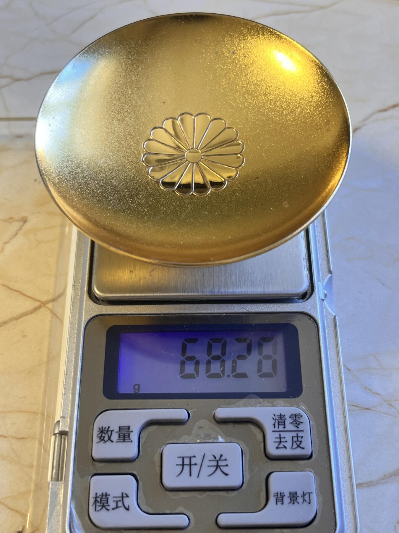 【海寕潮】拍卖第110期