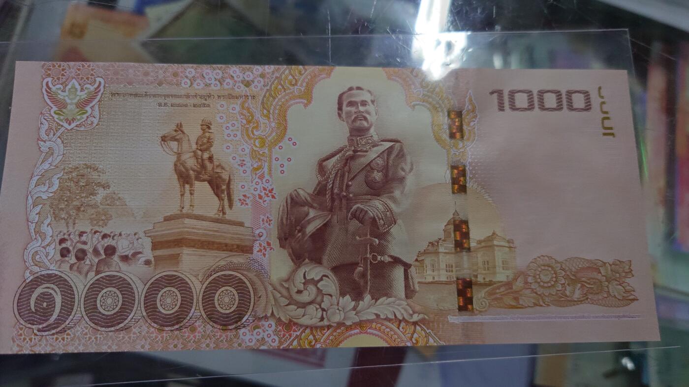 【世界钱币】精选微拍第106期暨2024年第17期  评级裸钞杂烩场 2014年泰国1000铢 全新绝品拉玛九世