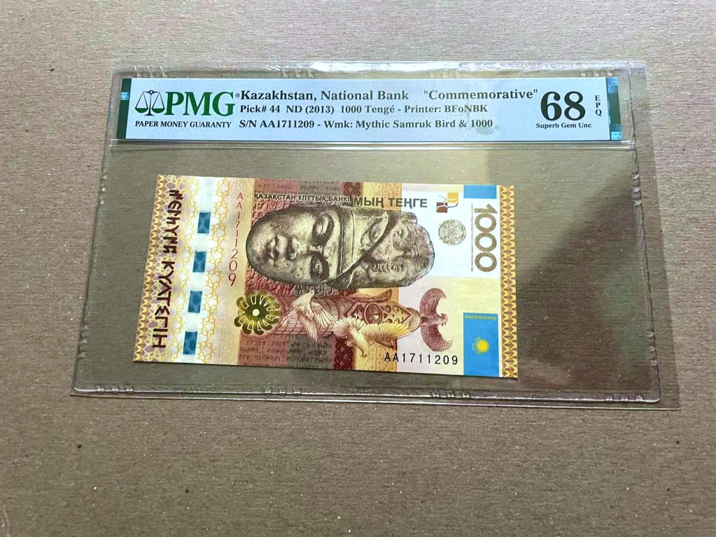 【Blue Auction】✨世界纸币精拍第478期【精】 【AA获奖钞】哈萨克斯坦 2013年1000腾格  PMG68EPQ 超高分