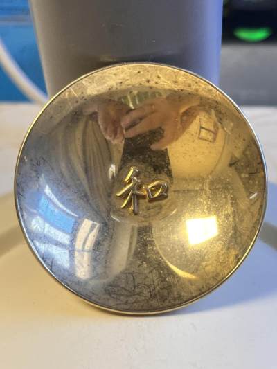 【海寕潮】拍卖第110期 - 【海寧潮】日本和字镀24K金纪念盅，直径50毫米，重32.72克