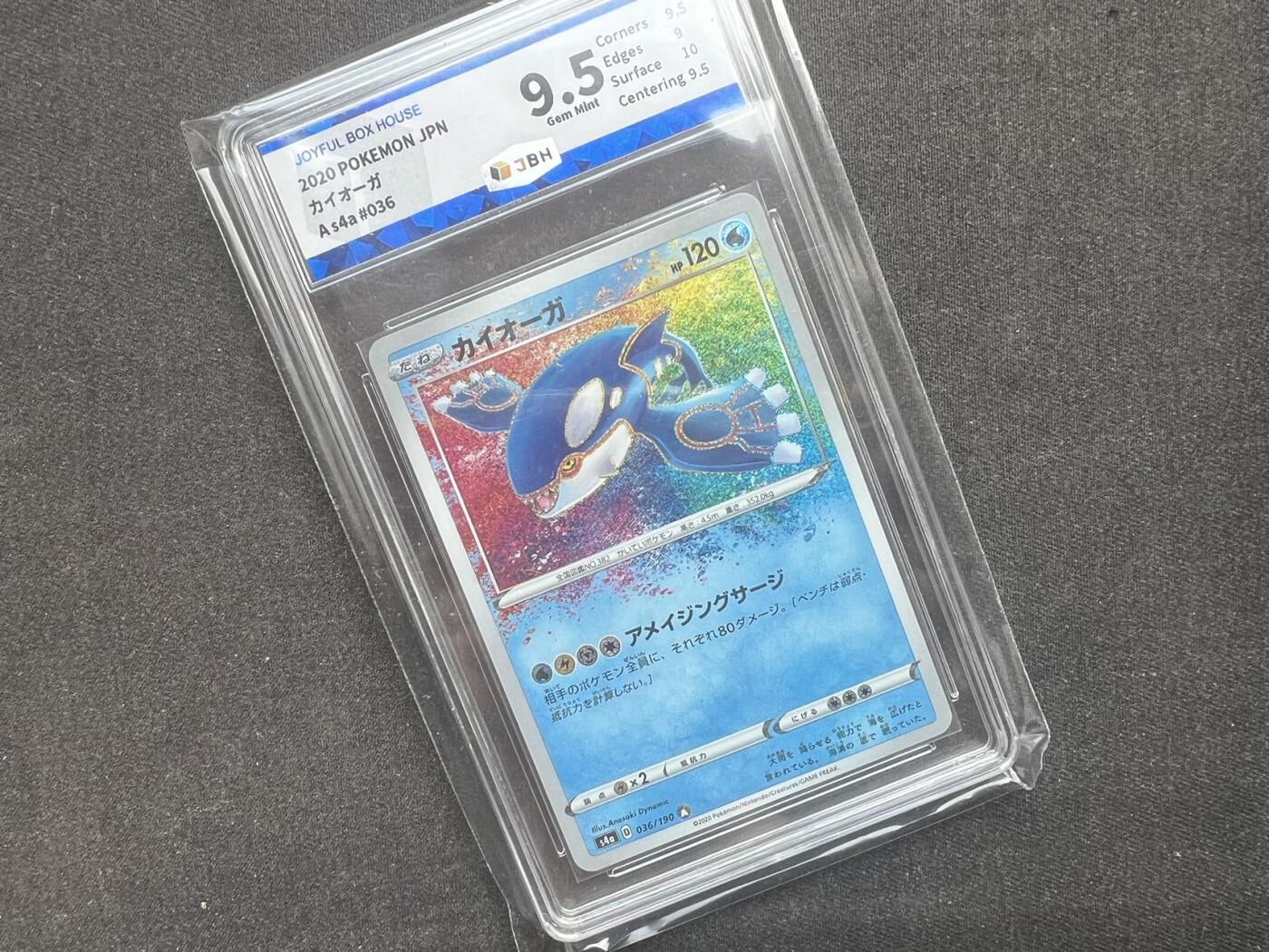 【随心卡拍】收藏卡拍卖【第19期】 日版宝可梦 jbh9.5 