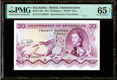 【Blue Auction】✨世界纸币精拍第478期【精】 - 【A1冠 “POOP” NOTE】塞舌尔 1974年20卢比 PMG65EPQ 戎装女王 颜色及设计非常漂亮