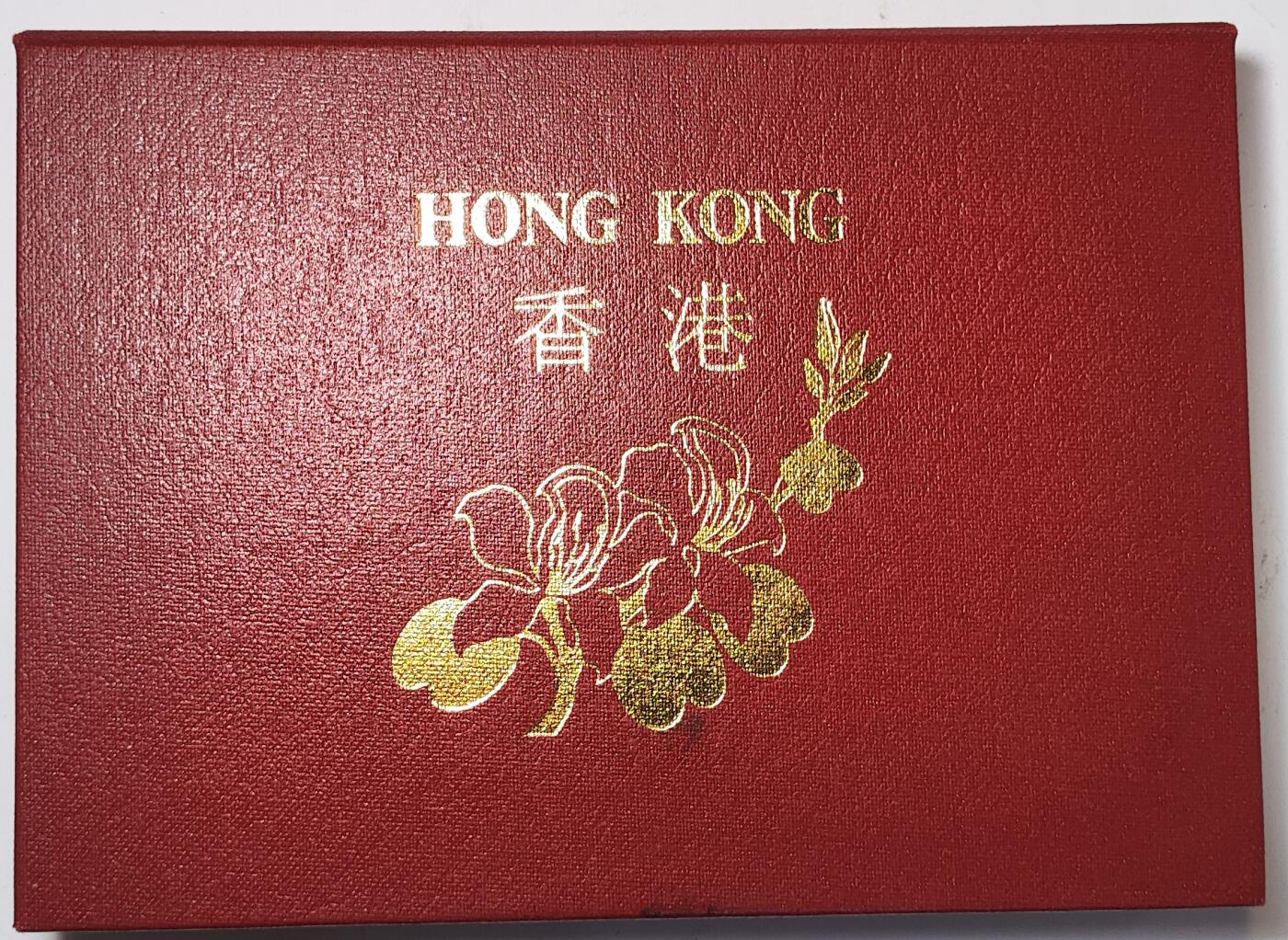 紫瑗钱币——第350期拍卖 中国香港 1993年 1毫—10元 流通硬币 7枚套 精制套装