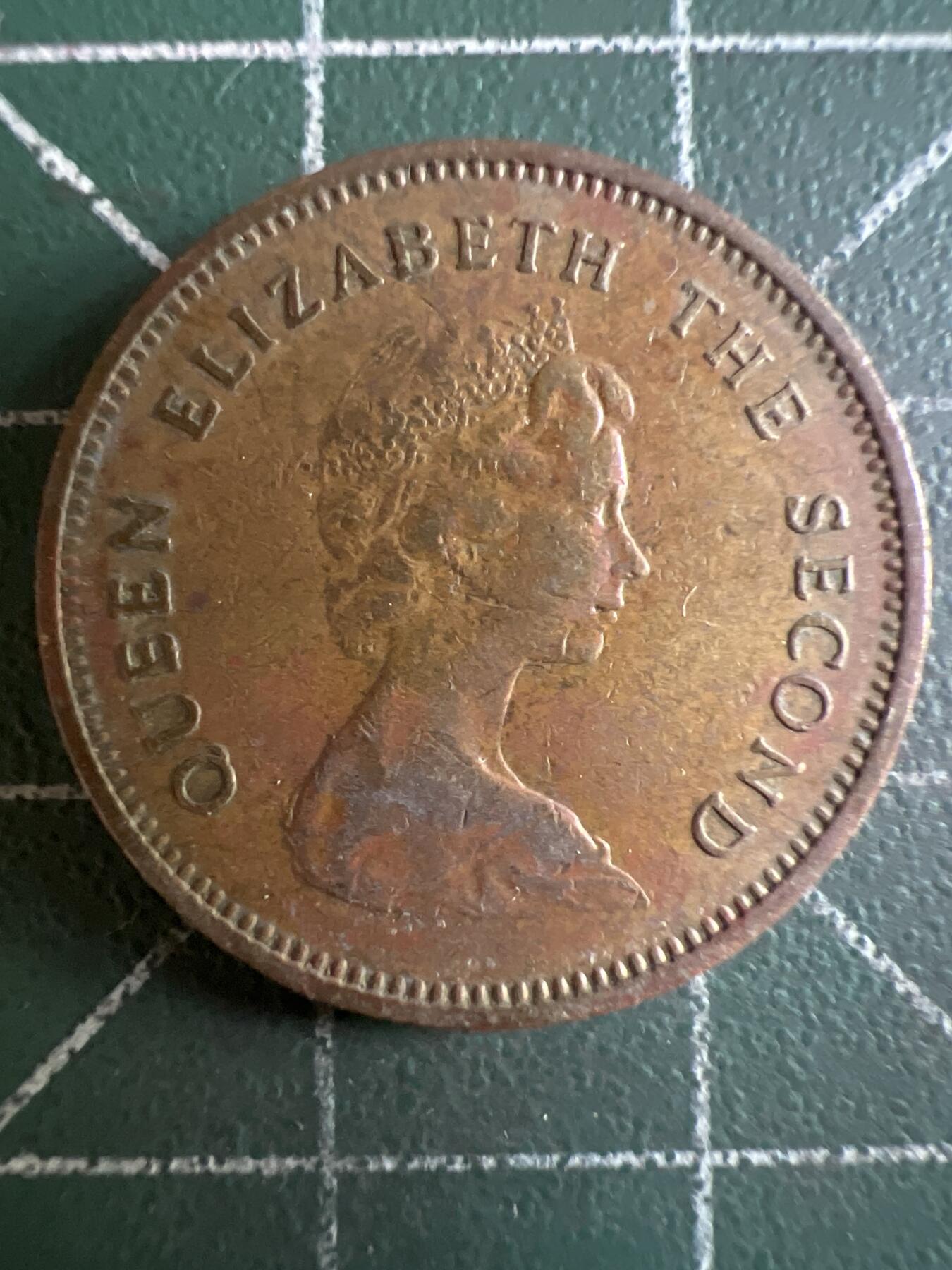 第603期 硬币专场 （无押金，捡漏，全场50包邮，偏远地区除外，接收代拍业务） 香港伍毫