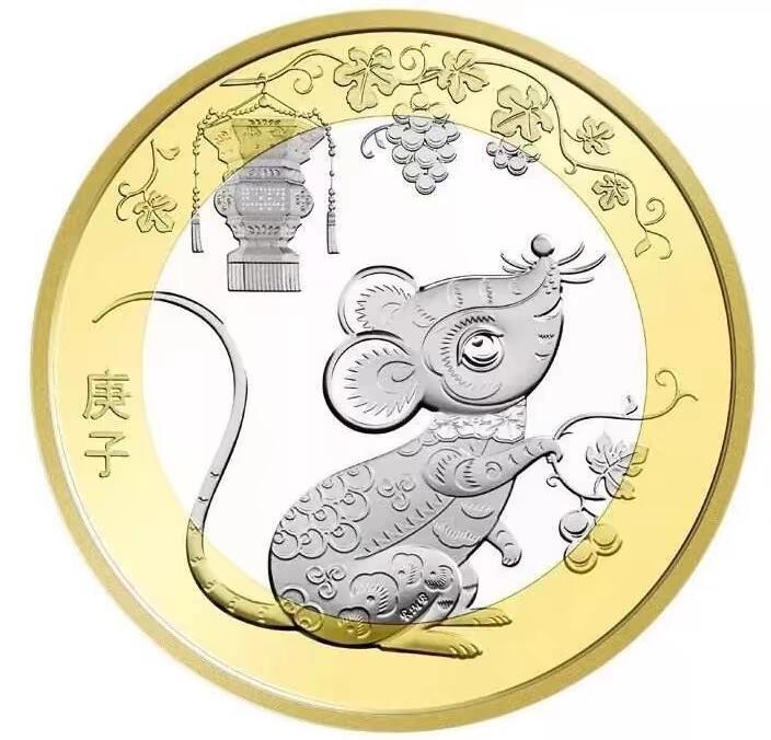 【卷拆全新】2020年鼠年纪念币