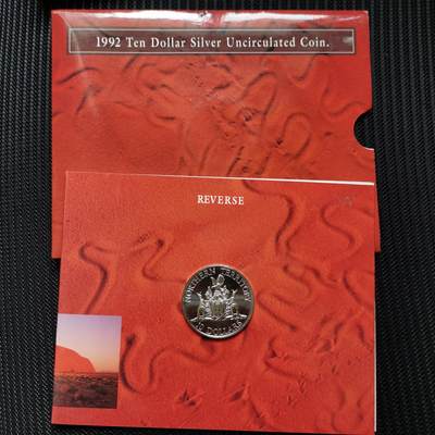 道一币馆币章第六十五场 - 原包装 澳大利亚1992年北领地10元纪念银币