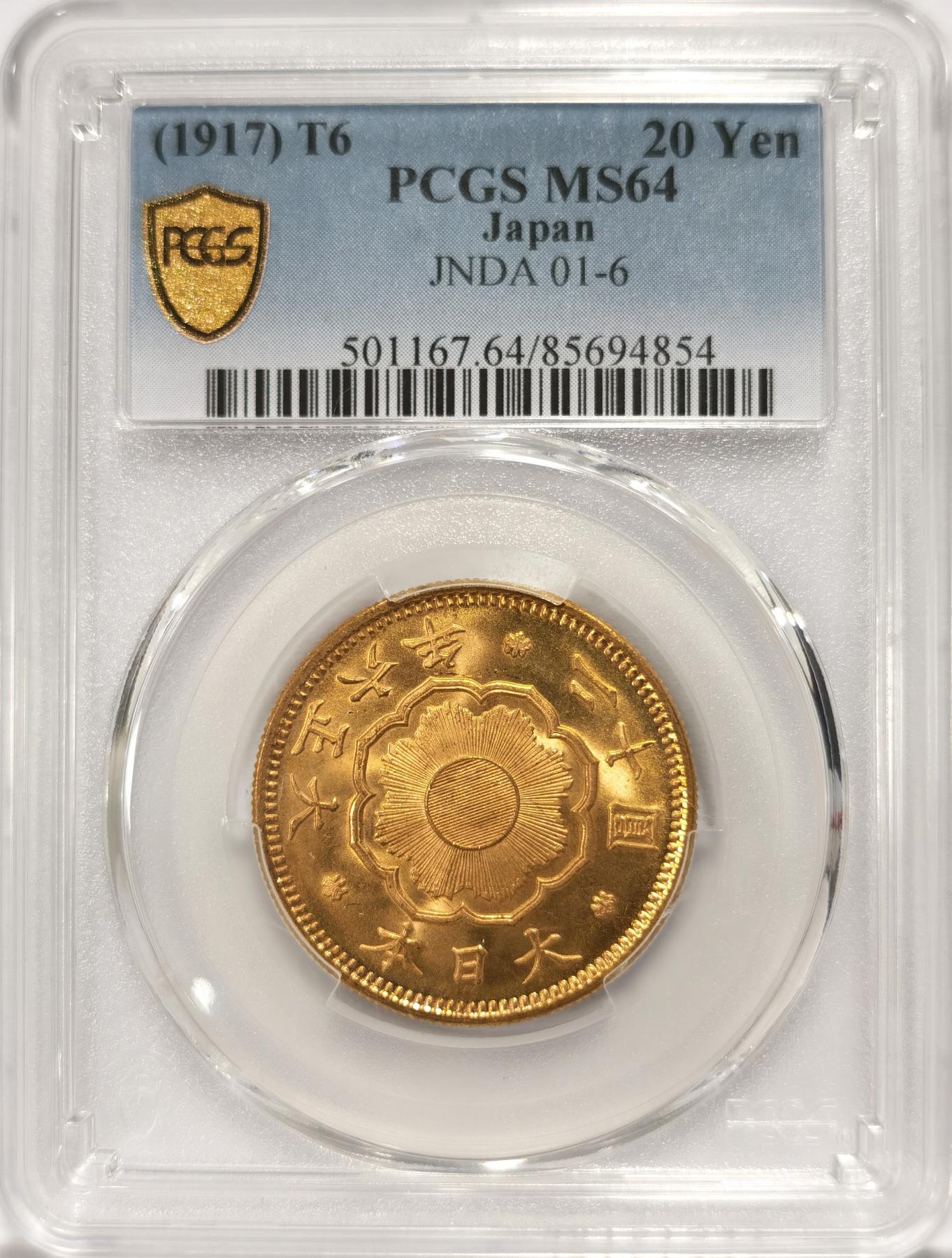 博洋堂世界钱币拍卖第078期（全场包邮） PCGS MS64 日本大正六年贰拾圆金币，无懈可击的一枚。光度甚至比我过手的65分状态还好，上海P刚刚出分，实在太严了。麦稀奇刚刚有同品种16000元成交的记录。最近金价已经暴涨至接近600的水平，此枚大金币值得藏家重点关注