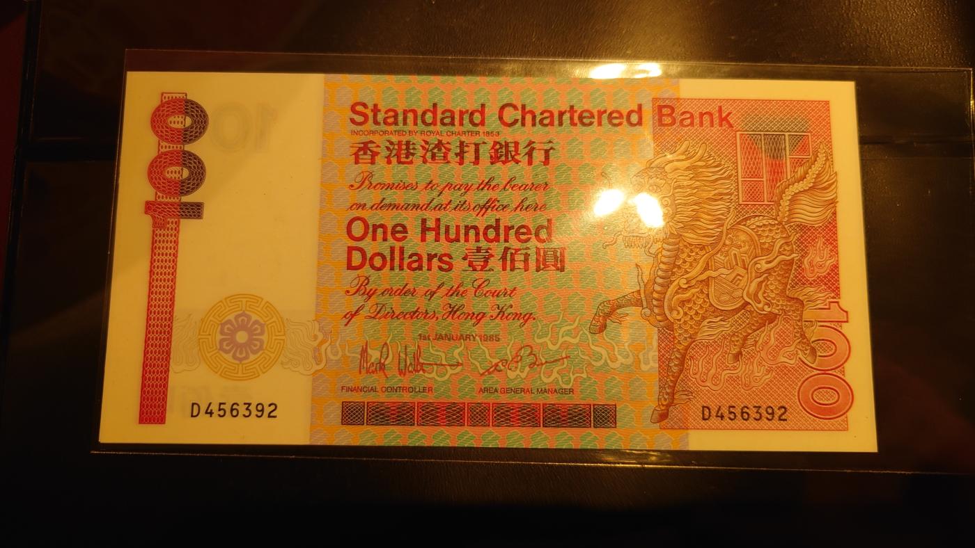 【世界钱币】精选微拍第106期暨2024年第17期  评级裸钞杂烩场 1985年香港渣打银行100元 全新绝品尾号392 