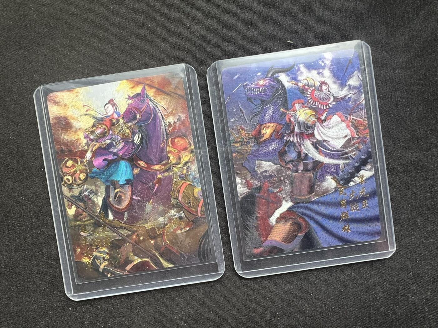 【随心卡拍】收藏卡拍卖【第19期】 百里 新艺隋唐粗闪 2张