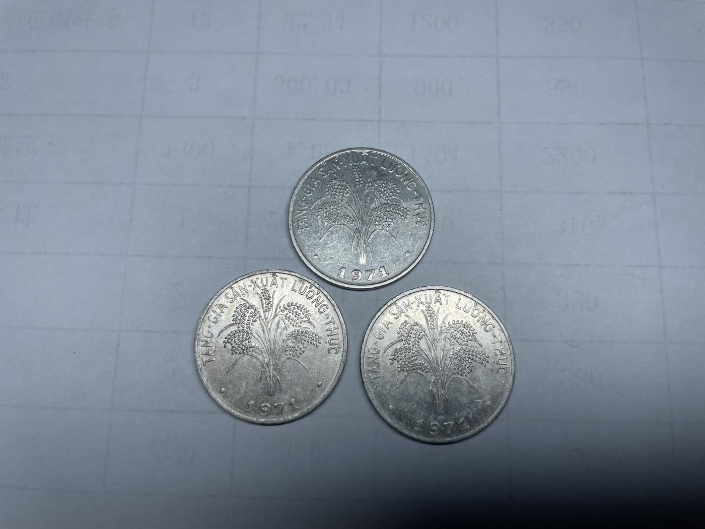 2024年集古藏今外币拍卖第七期-第2场—（总第62拍） 1971年越南1盾3枚