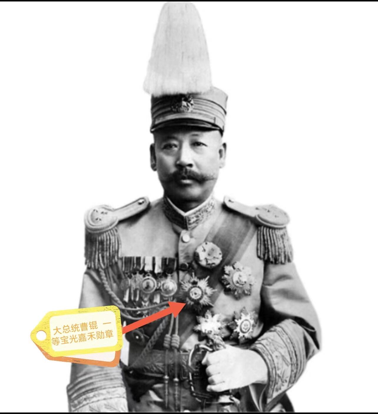 秋玥章舍第三期 75一等大绶宝光嘉禾尊勋章