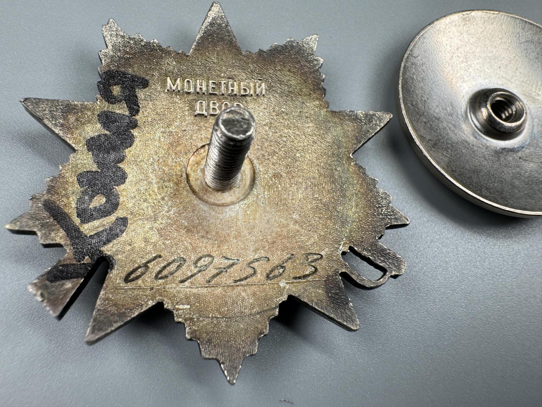 秋玥章舍第三期 19.苏联卫国战争勋章6097563