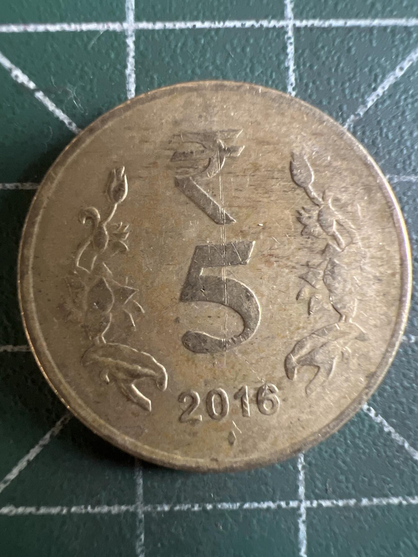 第620期 硬币专场 （无押金，捡漏，全场50包邮，偏远地区除外，接收代拍业务） 印度5卢比