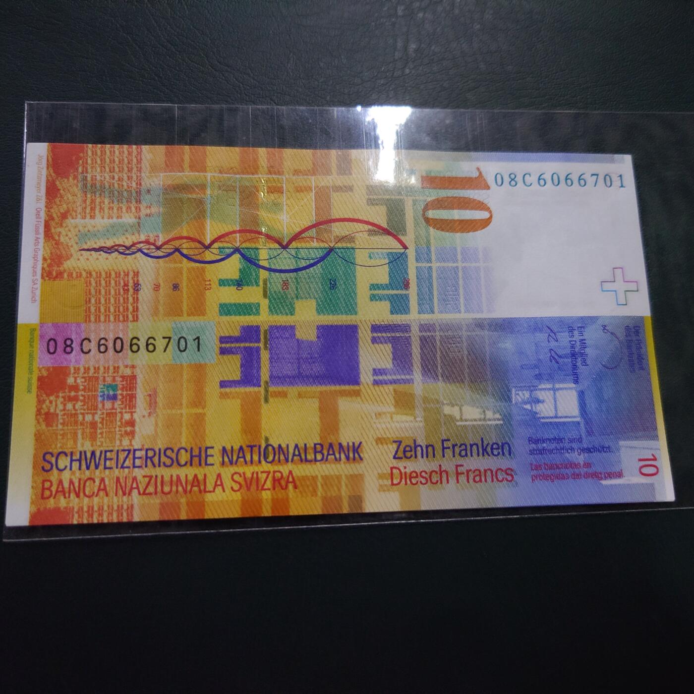 【世界钱币】精选微拍第106期暨2024年第17期  评级裸钞杂烩场 2008年瑞士10法郎 全新绝品无4尾号701