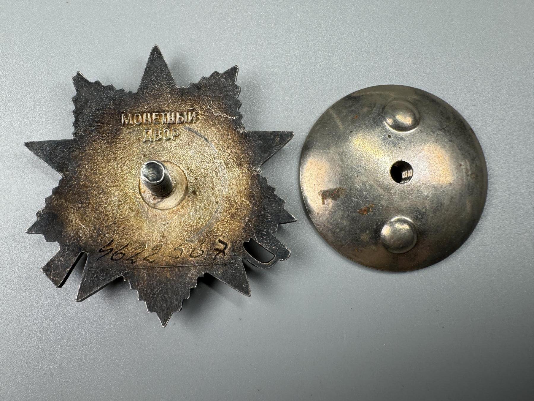 秋玥章舍第三期 34.苏联卫国战争勋章4622567