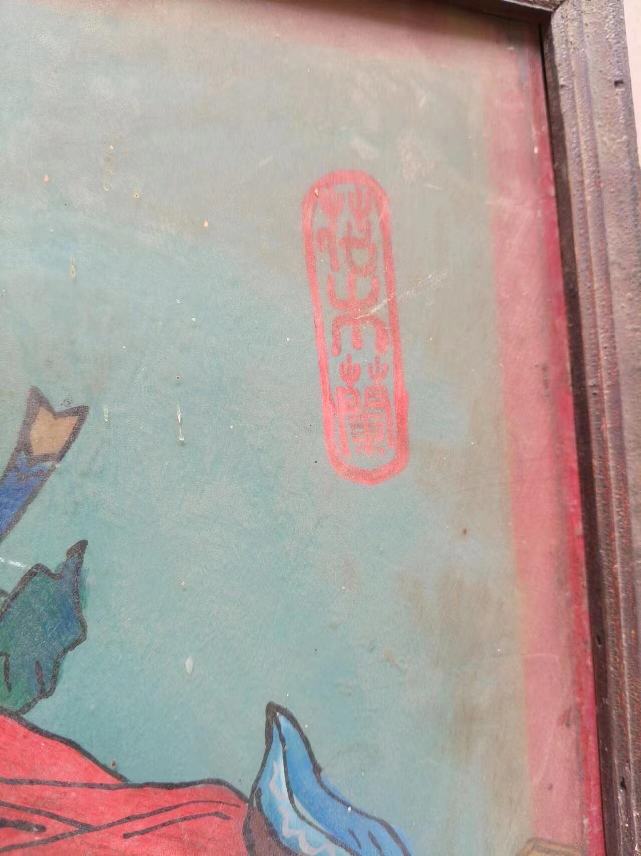 下乡收到，穆桂英手绘玻璃画，画工精美，神姿英武，左角有裂不影响收藏价值，包老包手绘