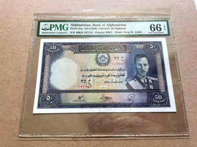 【Blue Auction】✨世界纸币精拍第478期【精】 - 阿富汗 1939年50阿富汗尼 末代国王查希尔 升值品种 PMG66EPQ 