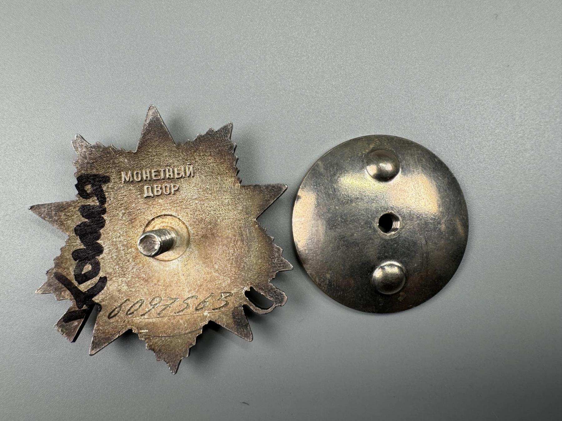 秋玥章舍第三期 19.苏联卫国战争勋章6097563