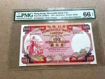 【Blue Auction】✨世界纸币精拍第478期【精】 -  香港 有利银行 1974年100元 PMG66EPQ 