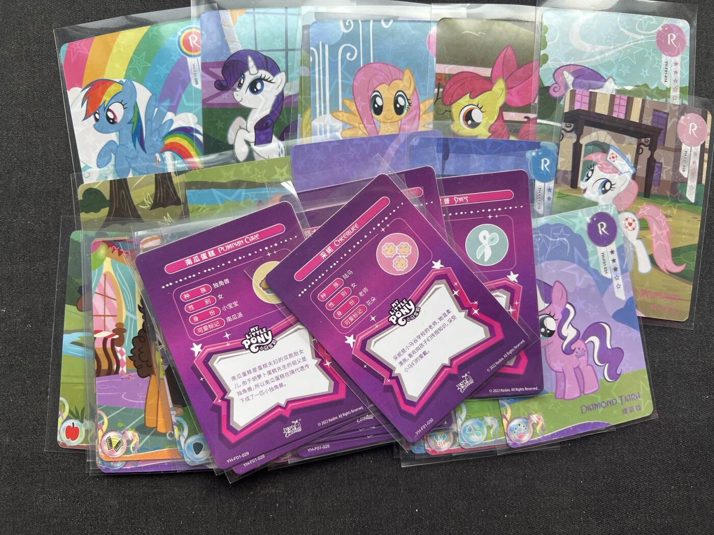 【随心卡拍】收藏卡拍卖【第19期】 小马宝莉 普卡 30张+