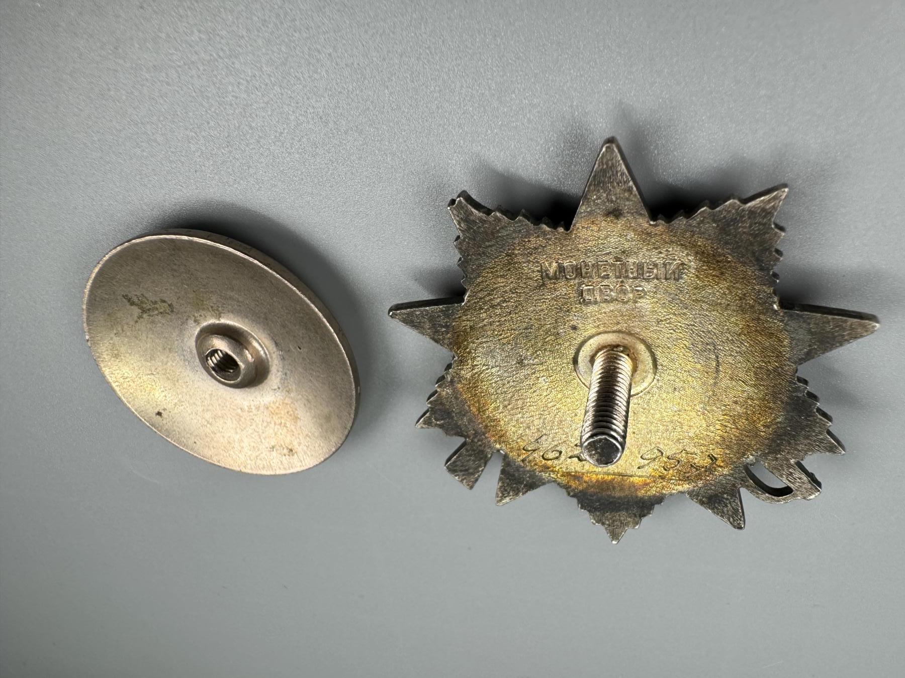 秋玥章舍第三期 11.苏联卫国战争勋章4626957