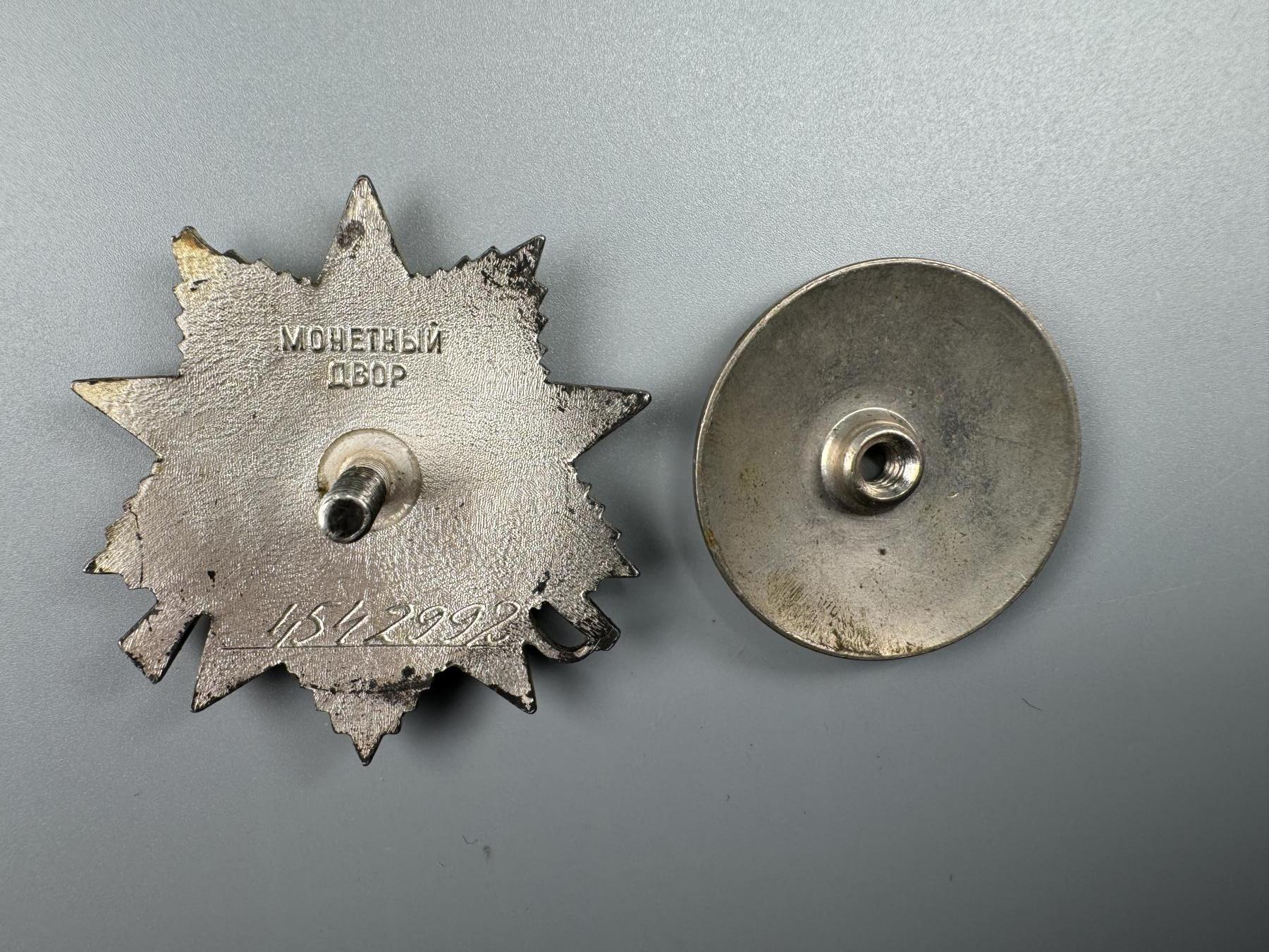 秋玥章舍第三期 28苏联卫国战争勋章4542992