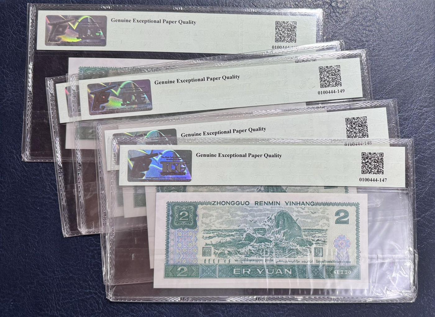 收藏联盟Quantum Auction 第346期拍卖  中国人民银行1990年2元五连号 TQG 67 GEPQ 