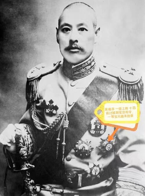 秋玥章舍第三期 75一等大绶宝光嘉禾尊勋章