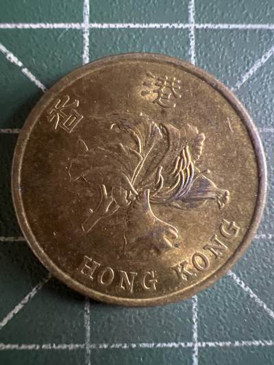 第603期 硬币专场 （无押金，捡漏，全场50包邮，偏远地区除外，接收代拍业务） - 香港金牛伍毫