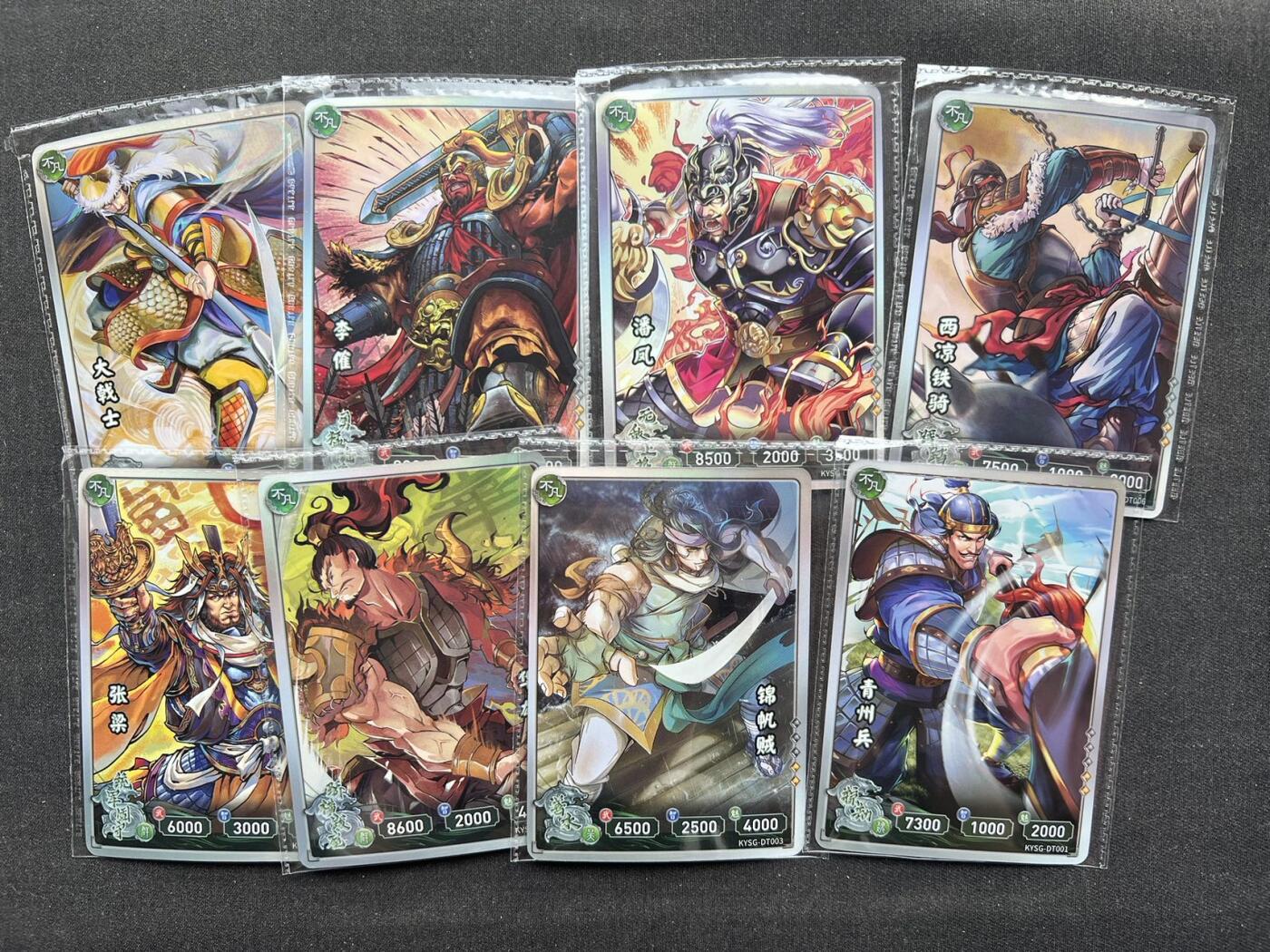 【随心卡拍】收藏卡拍卖【第19期】 卡游 三国 人偶卡 8张