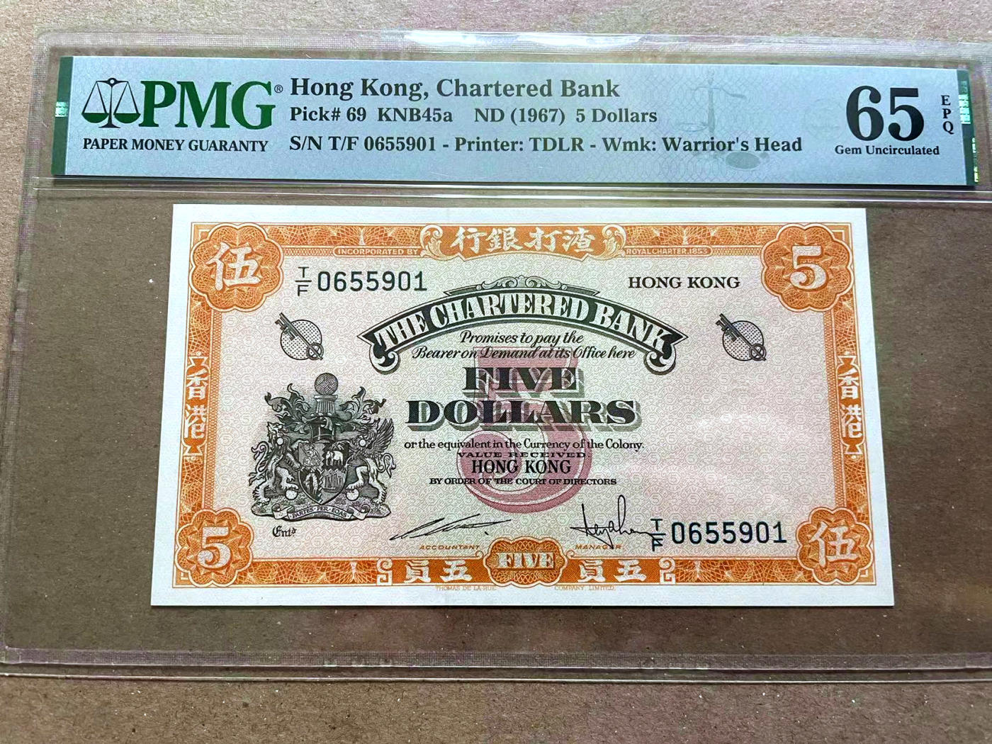 【Blue Auction】✨世界纸币精拍第478期【精】 【无47】香港 渣打 1967年5元 黄钥匙 PMG65EPQ 