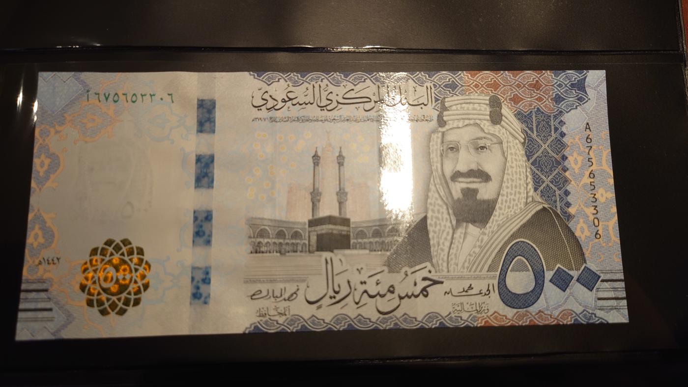 【世界钱币】精选微拍第106期暨2024年第17期  评级裸钞杂烩场 2021年沙特阿拉伯500里亚尔 全新绝品A冠无4尾号306