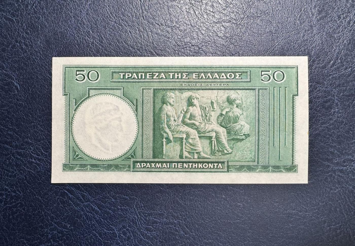 收藏联盟Quantum Auction 第347期拍卖  希腊1939年50德拉克马 品相UNC 边缘一个黄点  古希腊诗人赫西俄德