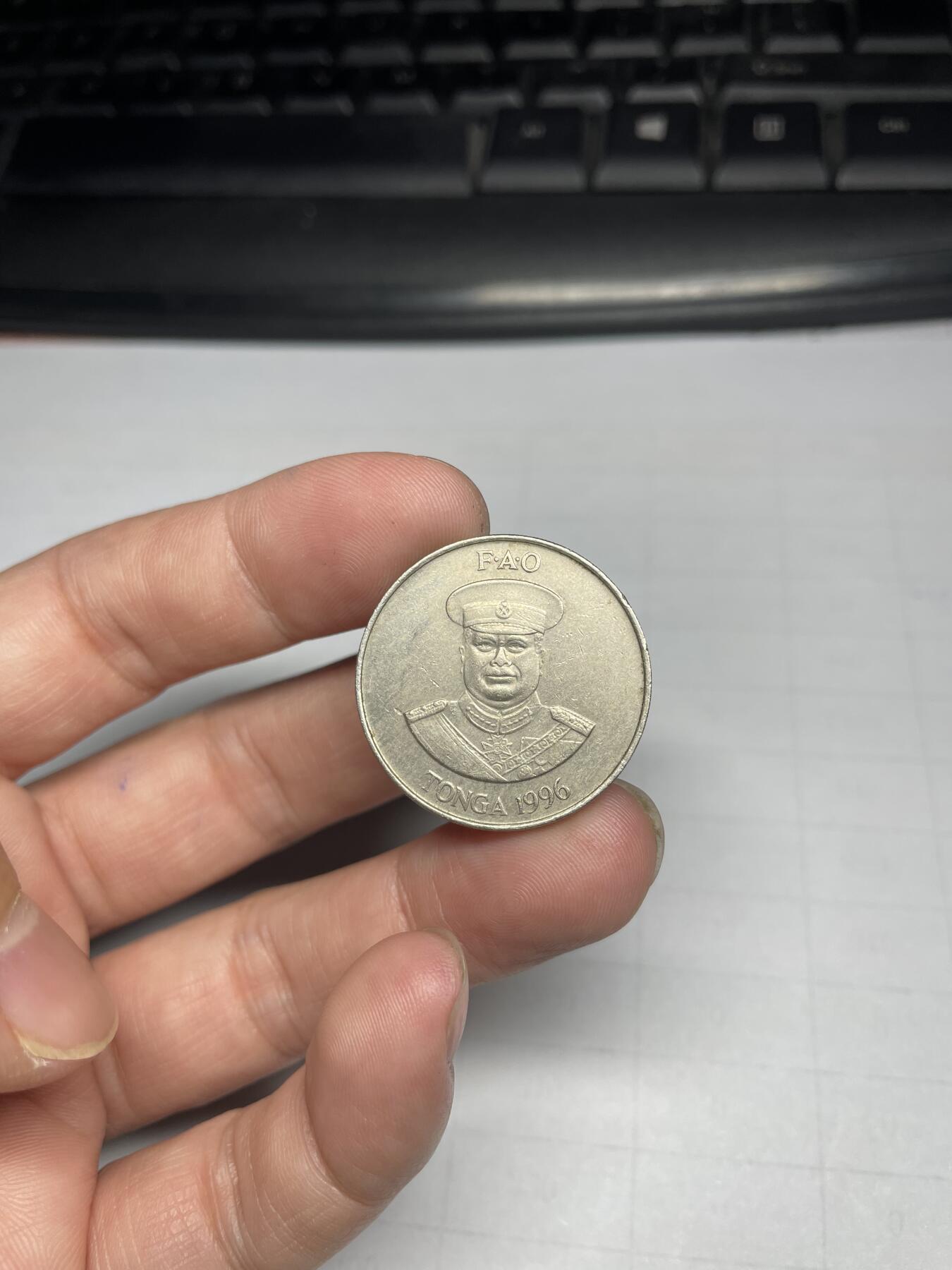 2024年集古藏今外币拍卖第七期-第2场—（总第62拍） 1996年FＡＯ汤加20分