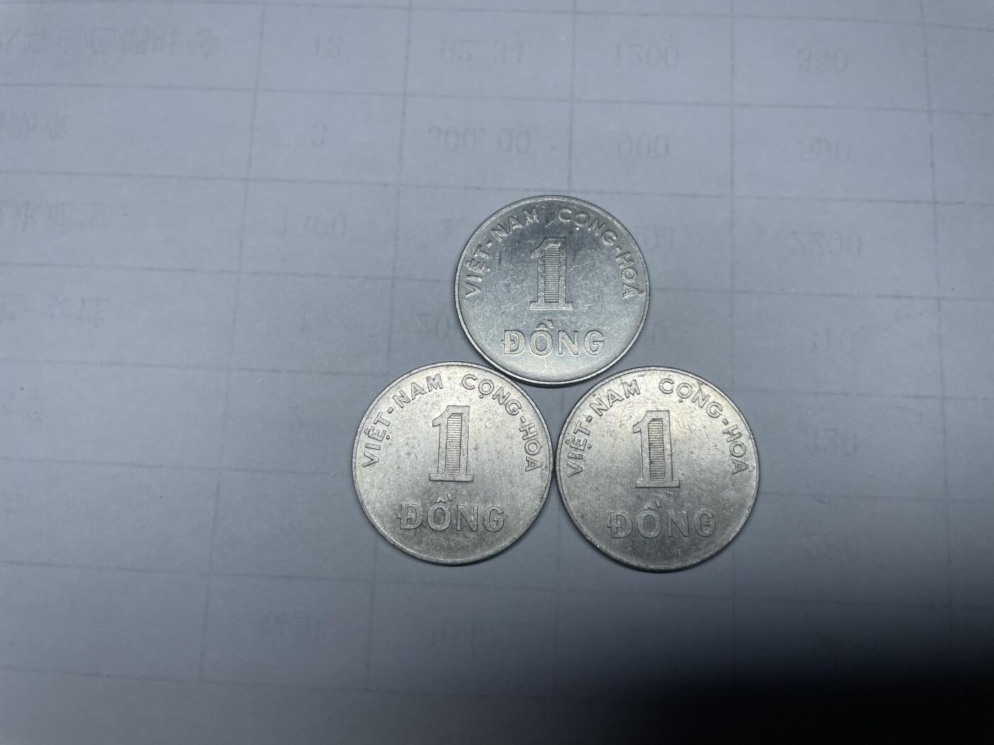 2024年集古藏今外币拍卖第七期-第2场—（总第62拍） 1971年越南1盾3枚