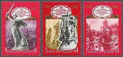 苏联邮票1980年 苏联卫国战争胜利35周年 3全新  - 苏联邮票1980年 苏联卫国战争胜利35周年 3全新 