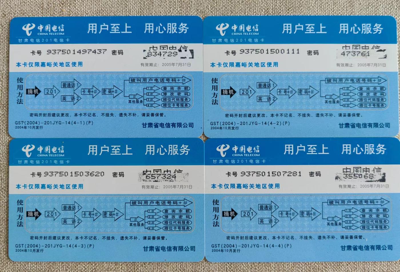 西部风情，限嘉峪关使用，