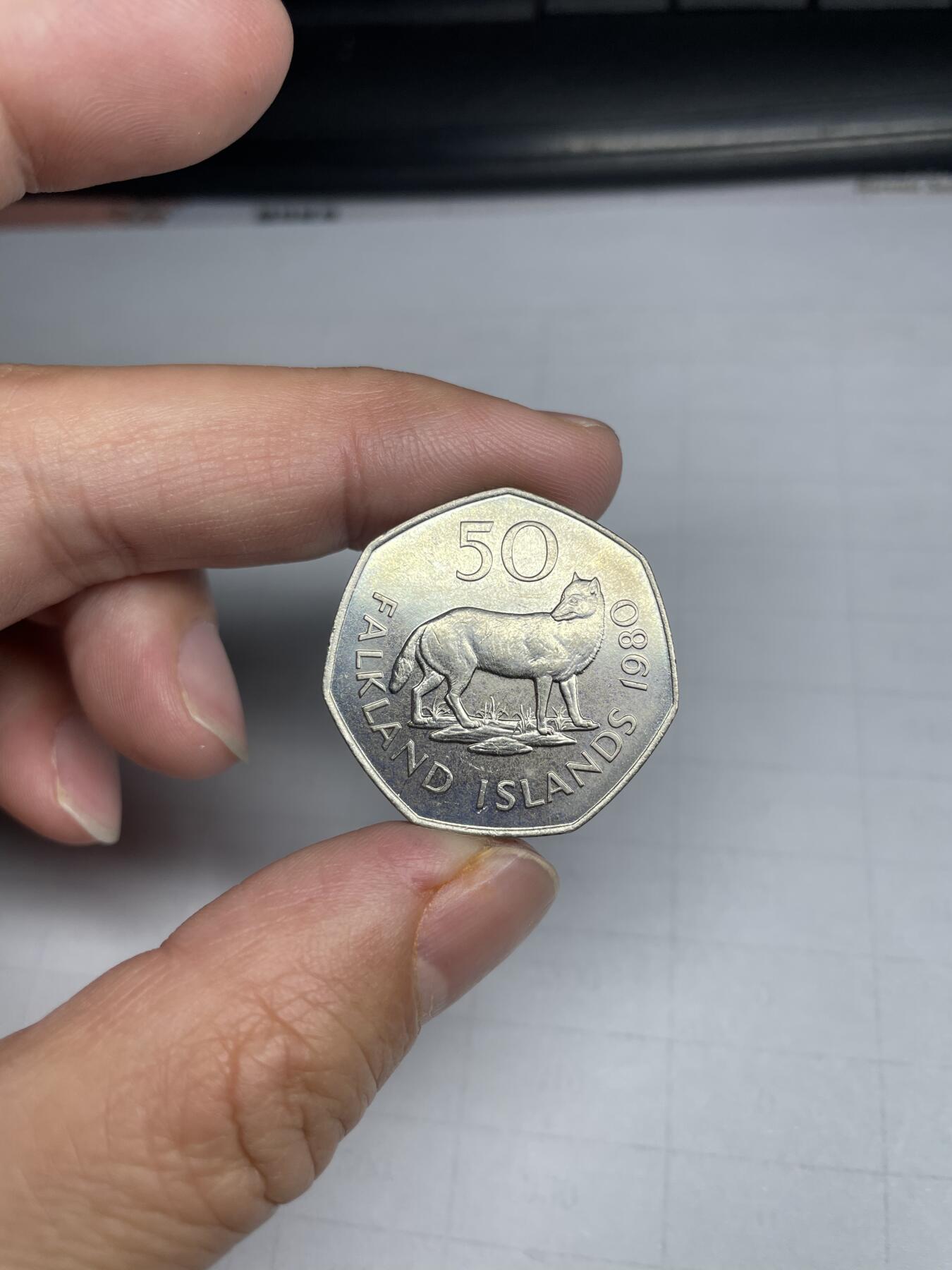 2024年集古藏今外币拍卖第七期-第2场—（总第62拍） 1980年福克兰群岛50分