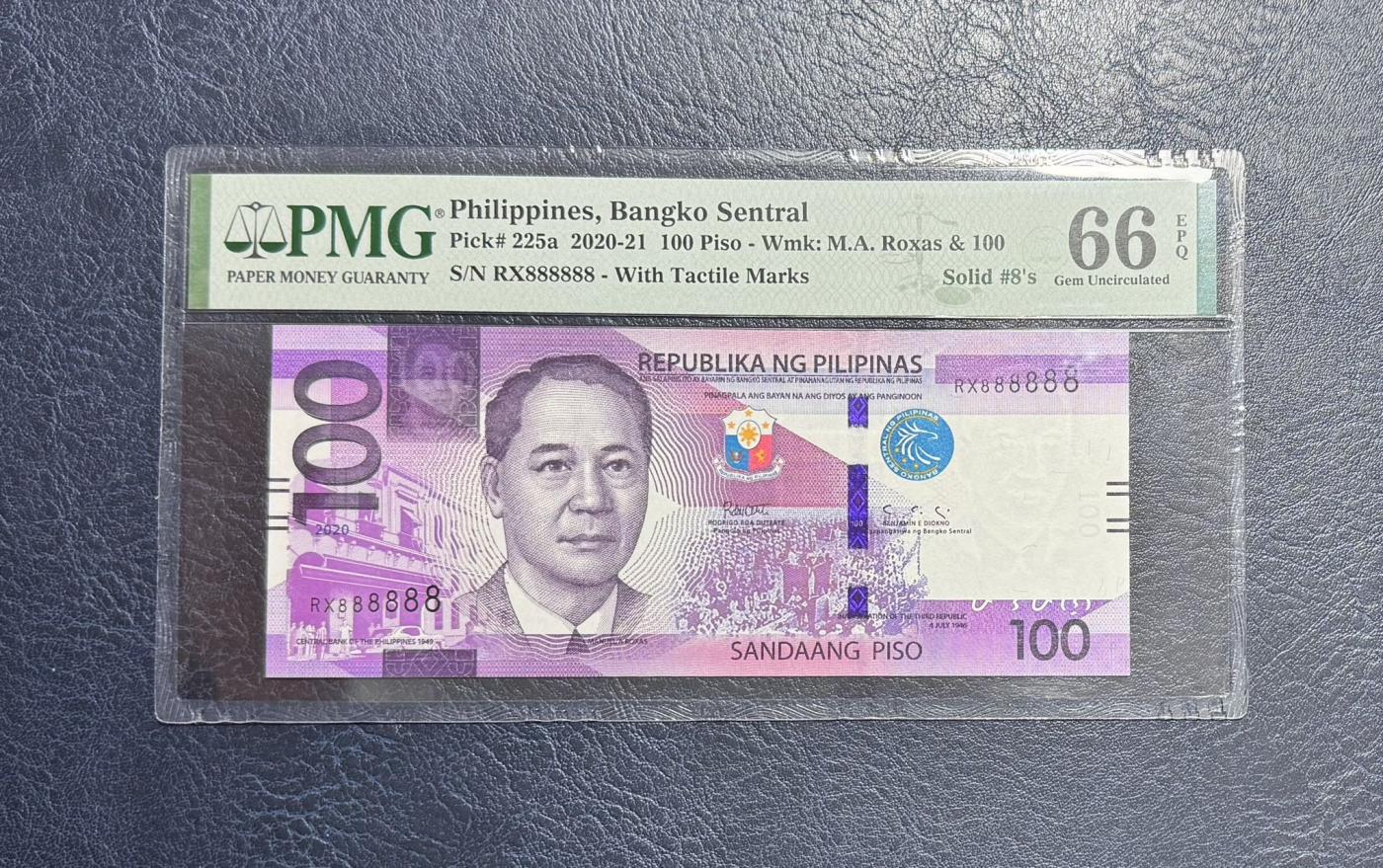 收藏联盟Quantum Auction 第346期拍卖  菲律宾2020-21年100比索全同8号 PMG66 马荣火山