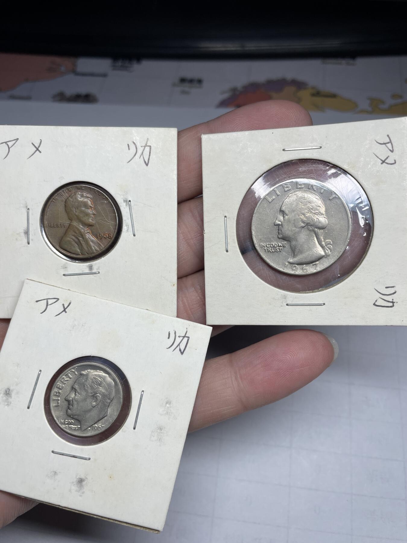 2024年集古藏今外币拍卖第七期-第3场—（总第63拍） 美国各面值三枚