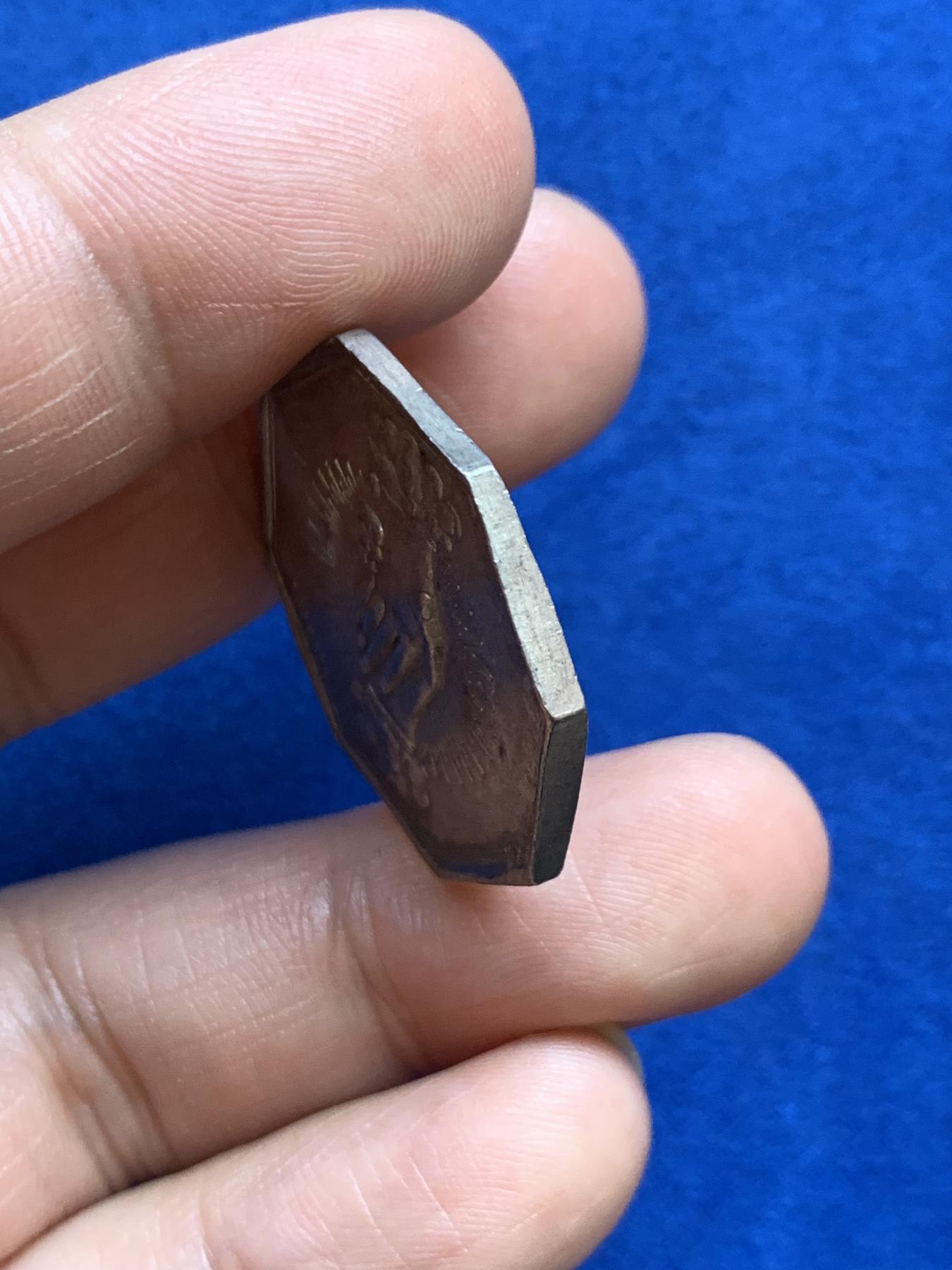 《竞宝斋》第271场-八角与章专场 周日，周一，周二  3场连拍 （全场包邮） 法国谢尔省火灾互助保险公司八角银质代币，8.53g，29.2mm，无边铭