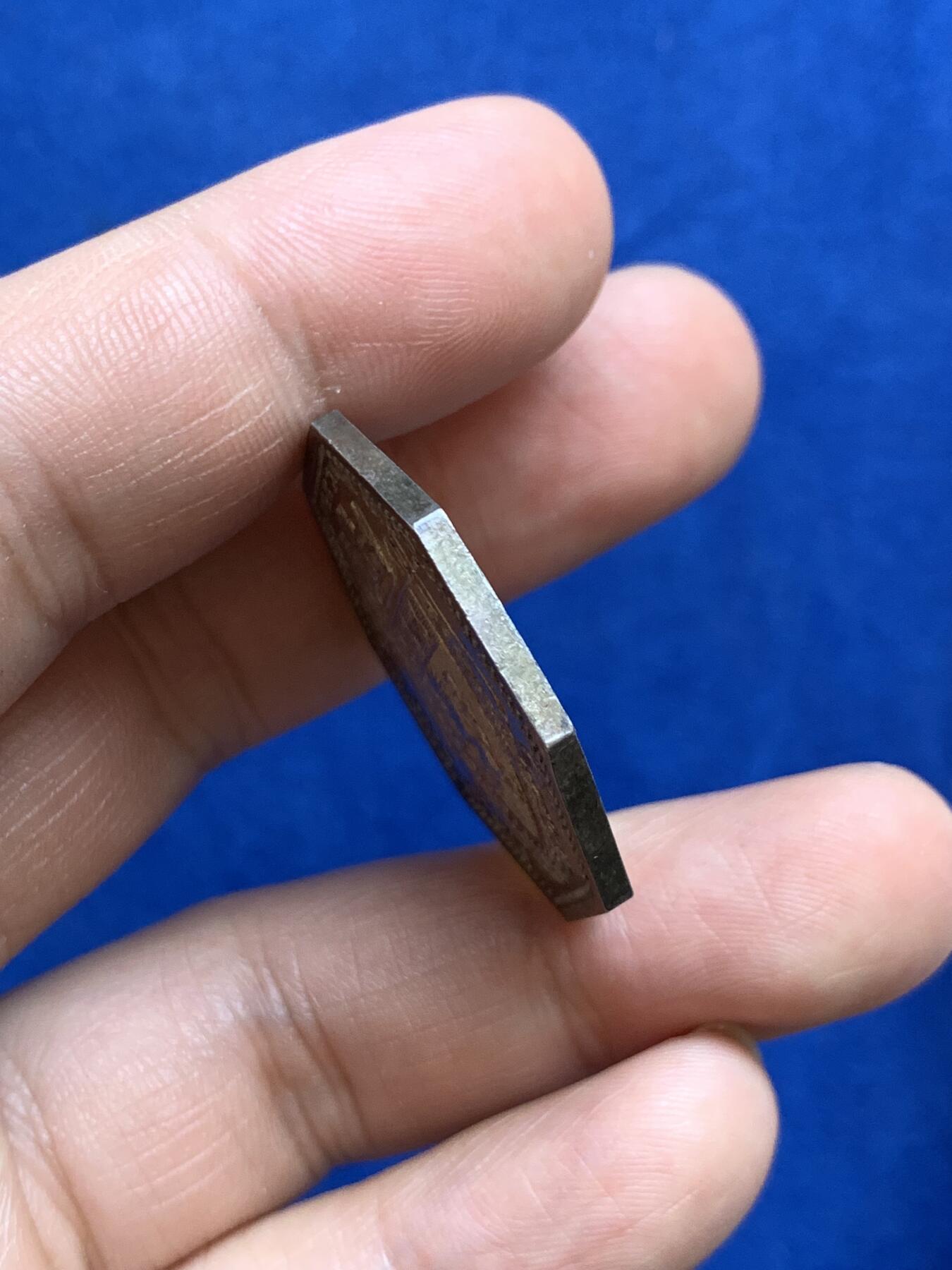 《竞宝斋》第271场-八角与章专场 周日，周一，周二  3场连拍 （全场包邮） 法国JETON银质八角，里昂公证人，直径32.2毫米，重16.50克，无边铭