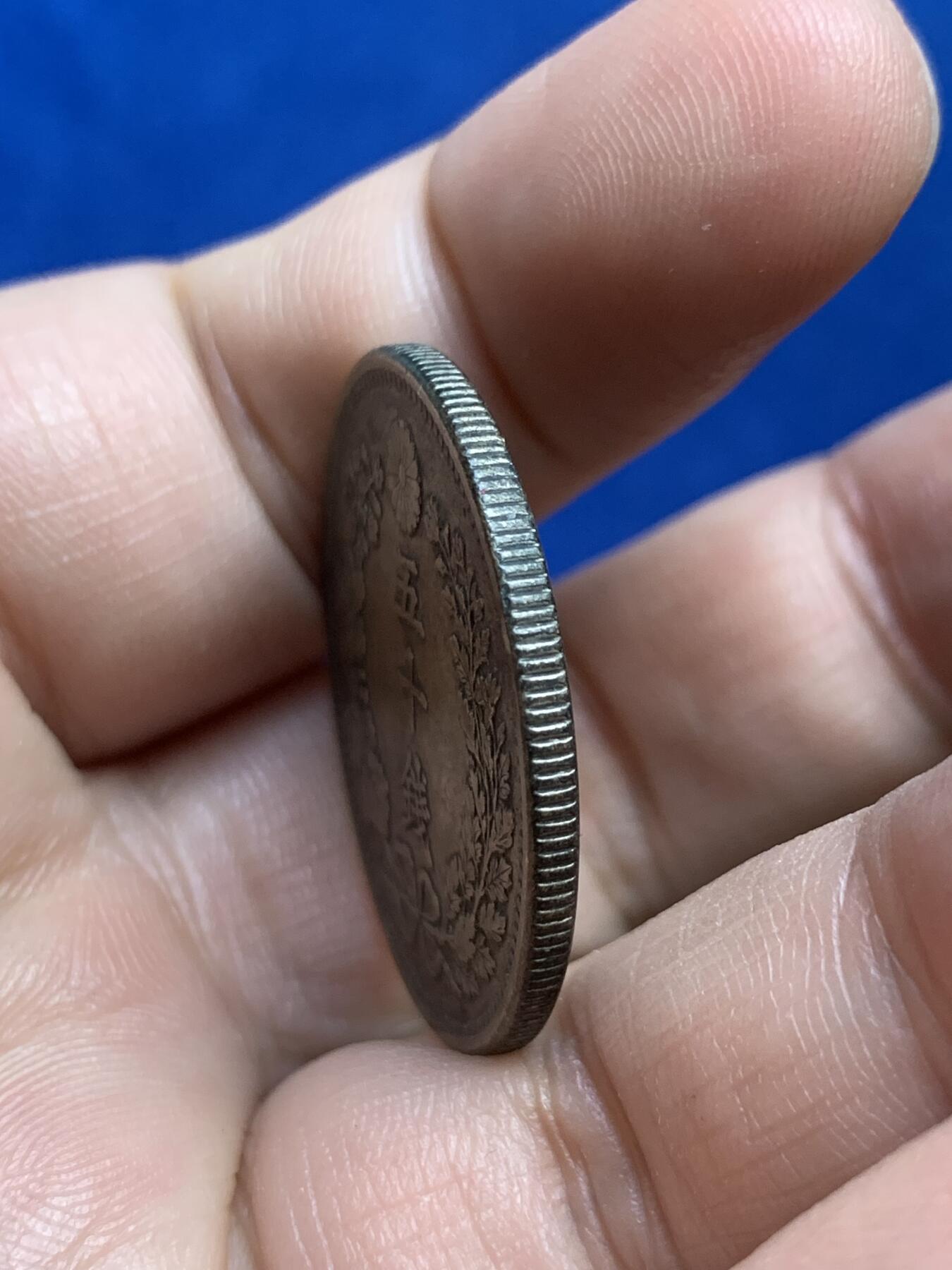 《竞宝斋》第269场- 周日，周一，周二  3场连拍 （全场包邮） 明治三十二年 日本 50钱半圆型银币 原味包浆