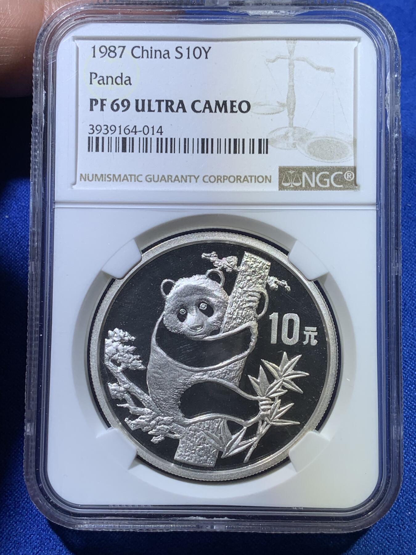 《竞宝斋》第269场- 周日，周一，周二  3场连拍 （全场包邮） NGC PF69UC 1987年 中国熊猫精制银币 少见80年代熊猫币