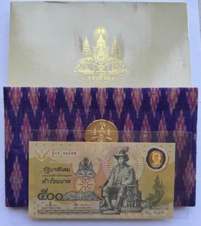 2024第20场（总第172期）：纪念钞、评级币专场 - 50S冠签名2 泰国“普密蓬国王登基50周年”500铢塑料纪念钞册装UNC（全程无4、波浪边）