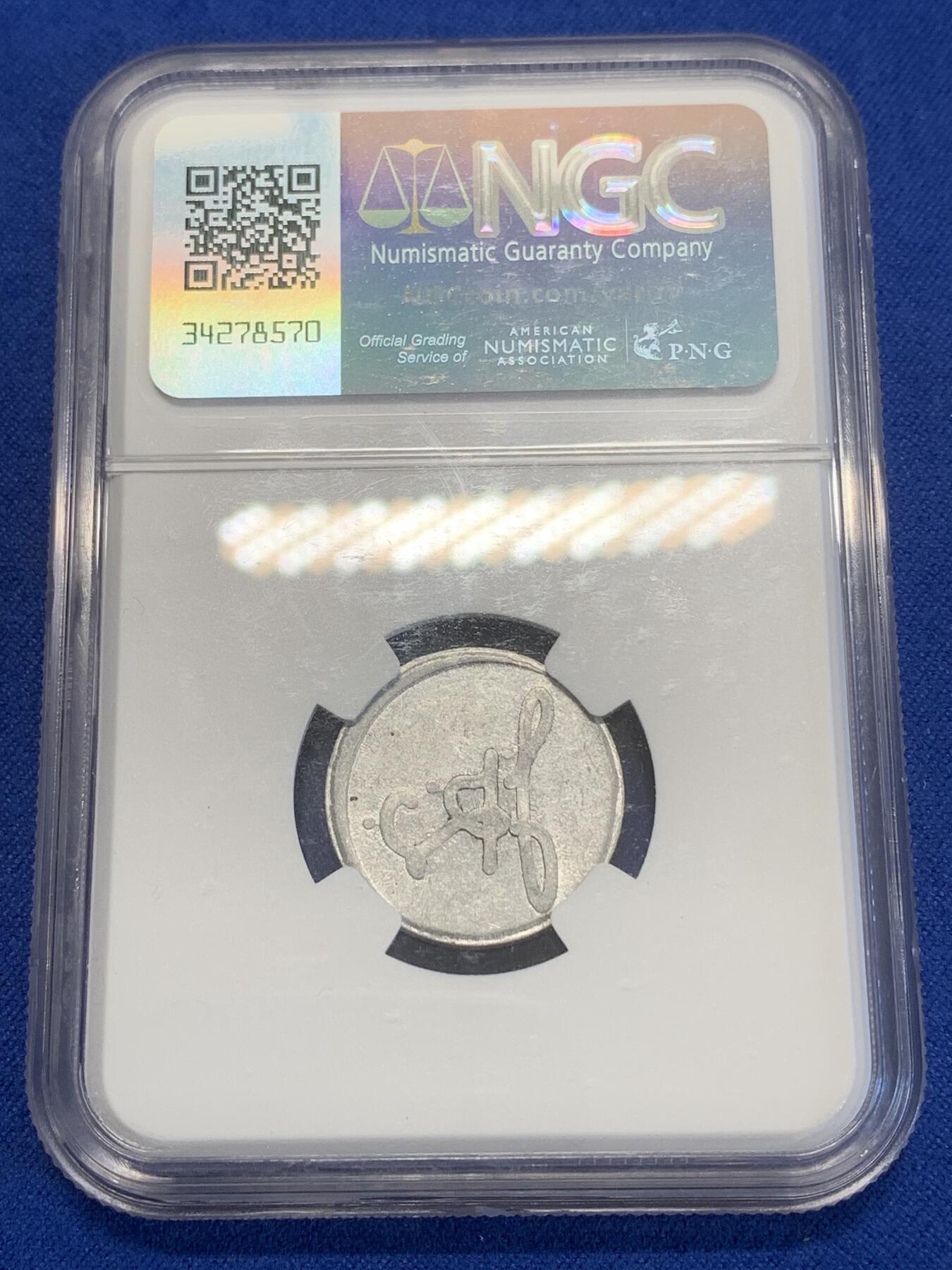 《竞宝斋》第269场- 周日，周一，周二  3场连拍 （全场包邮） NGC AU55 民国老上海汽车代用币