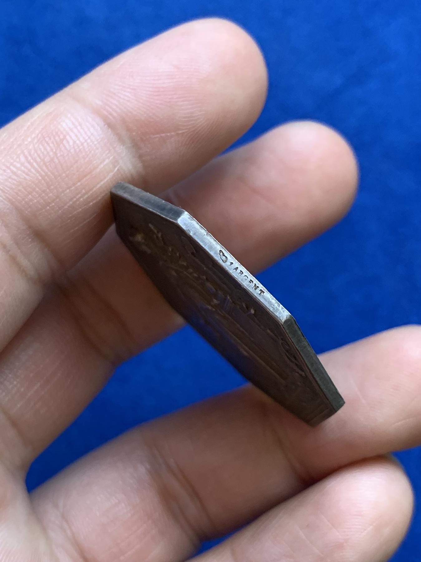 《竞宝斋》第271场-八角与章专场 周日，周一，周二  3场连拍 （全场包邮） 法国八角银质代币，工商信贷银行，22.08g，37.3mm，丰饶角1ARGENT边铭